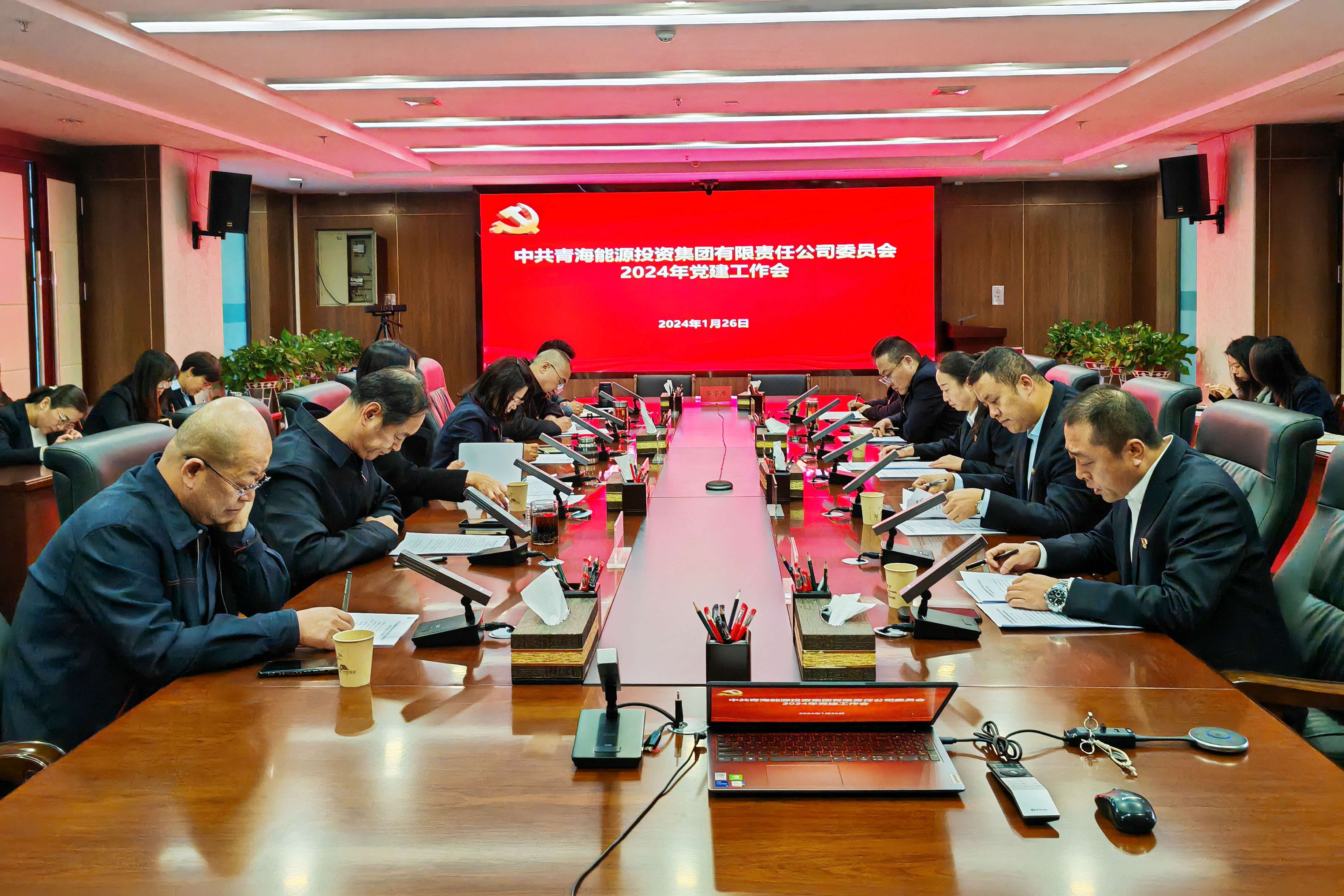 1709113358654131.jpg 1黨建會(huì).jpg